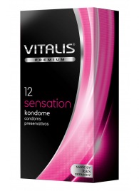 Презервативы VITALIS PREMIUM sensation с пупырышками и кольцами - 12 шт. - Vitalis - купить с доставкой в Пскове