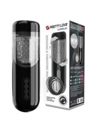 Автоматический мастурбатор-вагина Lorelei - Baile - в Пскове купить с доставкой