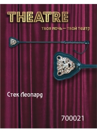 Чёрный стек с фигуркой леопарда на наконечнике - 21 см. - ToyFa - купить с доставкой в Пскове