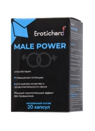 Капсулы для мужчин Erotichard male power - 20 капсул (0,370 гр.) - Erotic Hard - купить с доставкой в Пскове