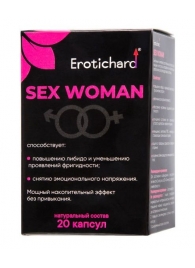 Капсулы для женщин Erotichard sex woman - 20 капсул (0,370 гр.) - Erotic Hard - купить с доставкой в Пскове