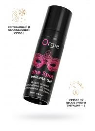 Интимный гель для G-точки ORGIE She Spot с возбуждающим эффектом - 15 мл. - ORGIE - купить с доставкой в Пскове