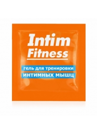 Саше геля для тренировки интимных мышц Intim Fitness - 4 гр. - Биоритм - купить с доставкой в Пскове