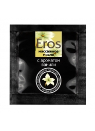 Саше массажного масла Eros sweet c ароматом ванили - 4 гр. - Биоритм - купить с доставкой в Пскове