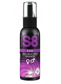 Расслабляющий анальный спрей S8 Ease Anal Relax Spray - 30 мл. - Stimul8 - купить с доставкой в Пскове