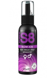 Лубрикант для орального секса S8 Deep Throat Spray - 30 мл. - Stimul8 - купить с доставкой в Пскове