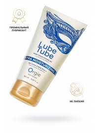 Интимный гель на водной основе Lube Tube Xtra Moisturizing с увлажняющим эффектом - 150 мл. - ORGIE - купить с доставкой в Пскове