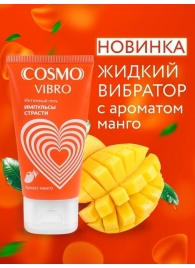 Возбуждающий интимный гель Cosmo Vibro с ароматом манго - 50 гр. - Биоритм - купить с доставкой в Пскове