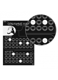 Плакат для двоих «Оральные ласки» со скретч-слоем - Сима-Ленд - купить с доставкой в Пскове