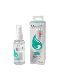 Силиконовая гипоаллергенная вагинальная смазка Yes Silk - 50 мл. - Sitabella - купить с доставкой в Пскове