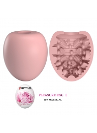 Розовый мастурбатор-яйцо Pleasure Egg I - Baile - в Пскове купить с доставкой