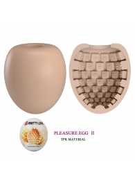 Бежевый мастурбатор-яйцо Pleasure Egg II - Baile - в Пскове купить с доставкой