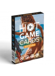 Игральные карты Hot Game Cards «Арсенал» - Сима-Ленд - купить с доставкой в Пскове