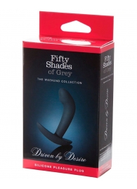 Анальная пробка Driven by Desire Silicone Butt Plug - 9 см. - Fifty Shades of Grey - в Пскове купить с доставкой