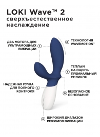 Синий вибромассажер простаты Lelo Loki Wave 2 - 19,6 см. - Lelo - в Пскове купить с доставкой