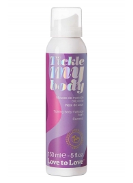 Массажная хрустящая пенка Tickle My Body Coconut с ароматом кокоса - 150 мл. - Love to Love - купить с доставкой в Пскове