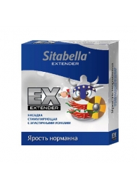 Стимулирующая насадка Sitabella Extender  Ярость норманна - Sitabella - купить с доставкой в Пскове