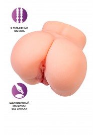 Реалистичный мастурбатор в форме попки с двумя любовными входами - No Name - в Пскове купить с доставкой