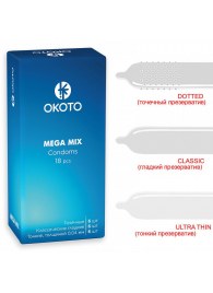 Презервативы OKOTO Mega Mix - 18 шт. - Sitabella - купить с доставкой в Пскове