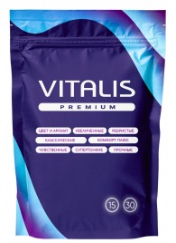 Микс презервативов VITALIS Premium mix - 15 шт. - Vitalis - купить с доставкой в Пскове