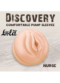 Сменная насадка для вакуумной помпы Discovery Nurse - Lola Games - в Пскове купить с доставкой