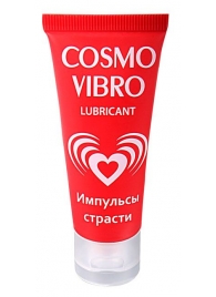 Женский стимулирующий лубрикант на силиконовой основе Cosmo Vibro - 25 гр. - Биоритм - купить с доставкой в Пскове