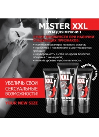 Крем для увеличения пениса MISTER XXL - 50 гр. - Биоритм - купить с доставкой в Пскове