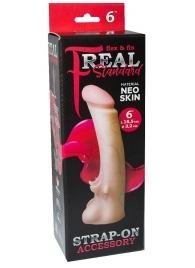 Телесная насадка REAL Standard с усиками на основании - 19 см. - LOVETOY (А-Полимер) - купить с доставкой в Пскове