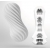 Мастурбатор FLEX Silky White с мягким рельефом - Tenga - в Пскове купить с доставкой