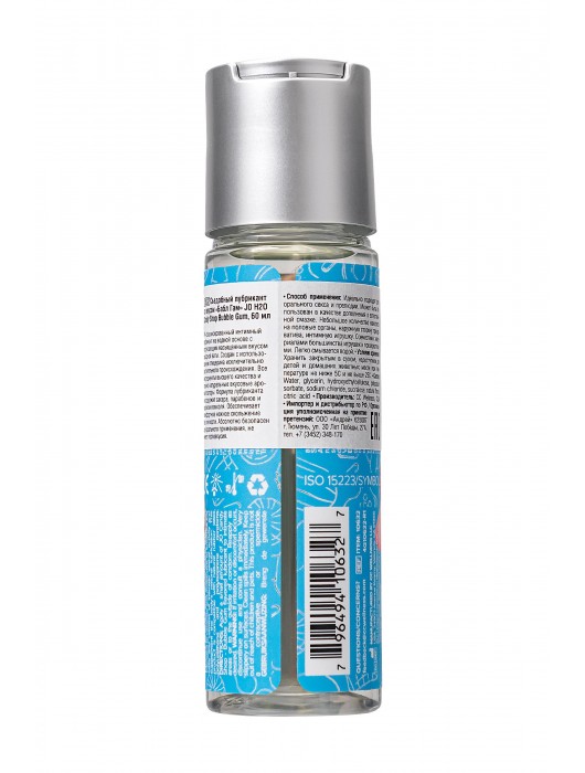 Смазка на водной основе Candy Shop Bubblegum с ароматом жвачки - 60 мл. - System JO - купить с доставкой в Пскове