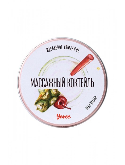 Массажная свеча «Массажный коктейль» с ароматом пина колады - 30 мл. - ToyFa - купить с доставкой в Пскове