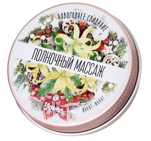 Массажная свеча «Полночный массаж» с ароматом иланг-иланга - 30 мл. - ToyFa - купить с доставкой в Пскове