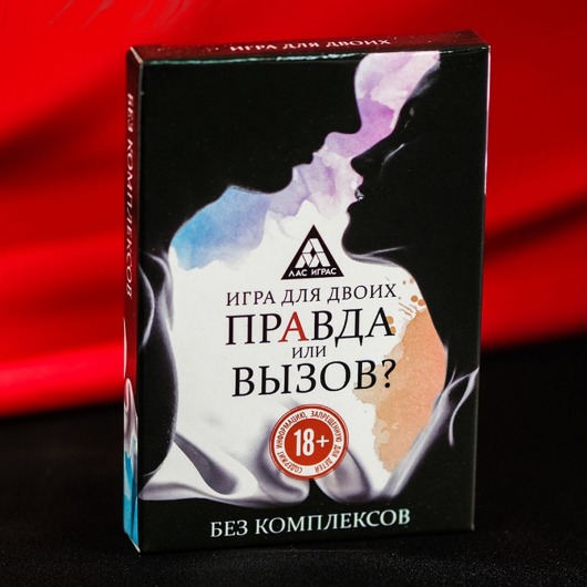 Секс-игра «Правда или вызов?» - Сима-Ленд - купить с доставкой в Пскове