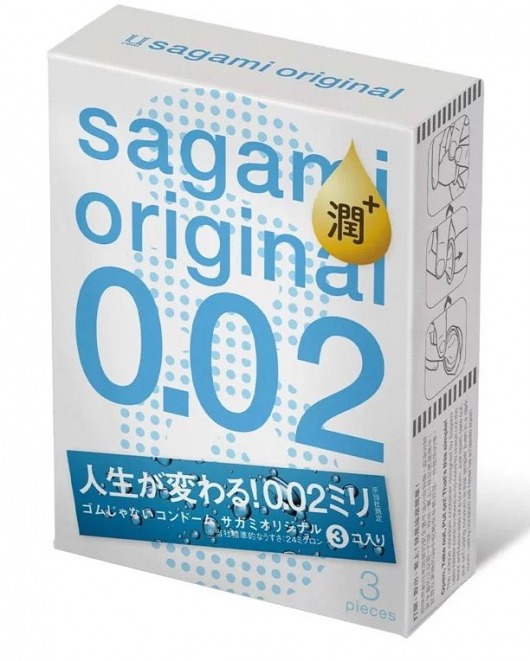 Ультратонкие презервативы Sagami Original 0.02 Extra Lub с увеличенным количеством смазки - 3 шт. - Sagami - купить с доставкой в Пскове