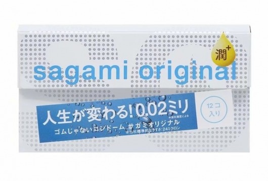 Ультратонкие презервативы Sagami Original 0.02 Extra Lub с увеличенным количеством смазки - 12 шт. - Sagami - купить с доставкой в Пскове