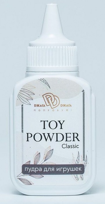 Пудра для игрушек TOY POWDER Classic - 15 гр. - БиоМед - в Пскове купить с доставкой