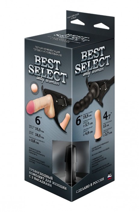 Черный пояс для женщин BEST SELECT с 3 насадками - LOVETOY (А-Полимер) - купить с доставкой в Пскове