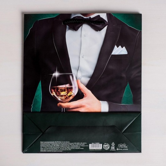 Бумажный пакет «Лучшему!» - 23 х 27 см. - Сима-Ленд - купить с доставкой в Пскове