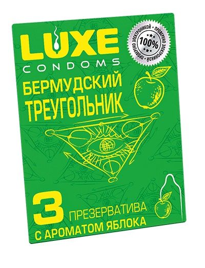 Презервативы Luxe  Бермудский треугольник  с яблочным ароматом - 3 шт. - Luxe - купить с доставкой в Пскове