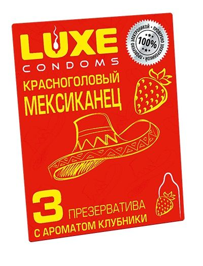 Презервативы с клубничным ароматом  Красноголовый мексиканец  - 3 шт. - Luxe - купить с доставкой в Пскове