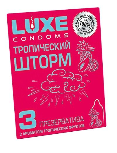 Презервативы с ароматом тропический фруктов  Тропический шторм  - 3 шт. - Luxe - купить с доставкой в Пскове