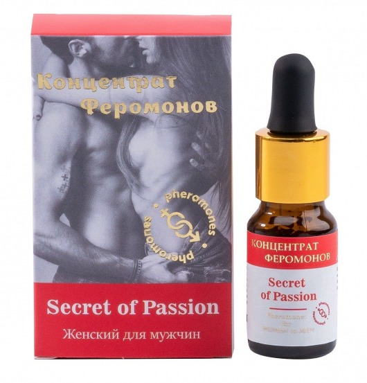Женский концентрат феромонов Secret of Passion - 10 мл. -  - Магазин феромонов в Пскове
