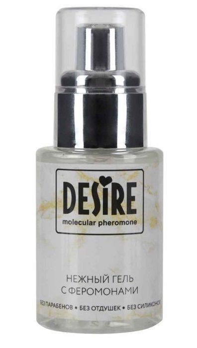 Интимный гель на водной основе с феромонами Desire Molecular Pheromone - 50 мл. - Роспарфюм - купить с доставкой в Пскове