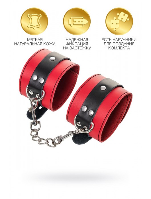 Красно-черные оковы на ноги из кожи - ToyFa - купить с доставкой в Пскове