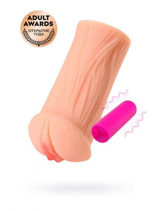 Реалистичный мастурбатор-вагина телесного цвета Elegance.001 с вибрацией - KOKOS - в Пскове купить с доставкой