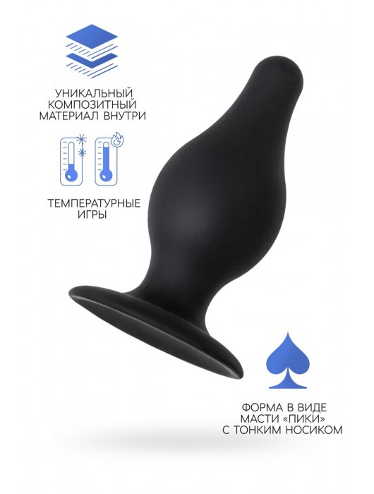 Черная анальная втулка Spade M - 10 см. - Erotist Adult Toys