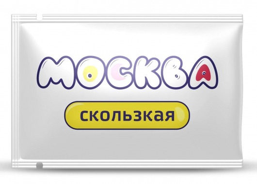 Гибридная смазка  Москва Скользкая  - 10 мл. - Москва - купить с доставкой в Пскове