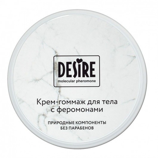 Крем-гоммаж с феромонами Desire - 200 мл. -  - Магазин феромонов в Пскове