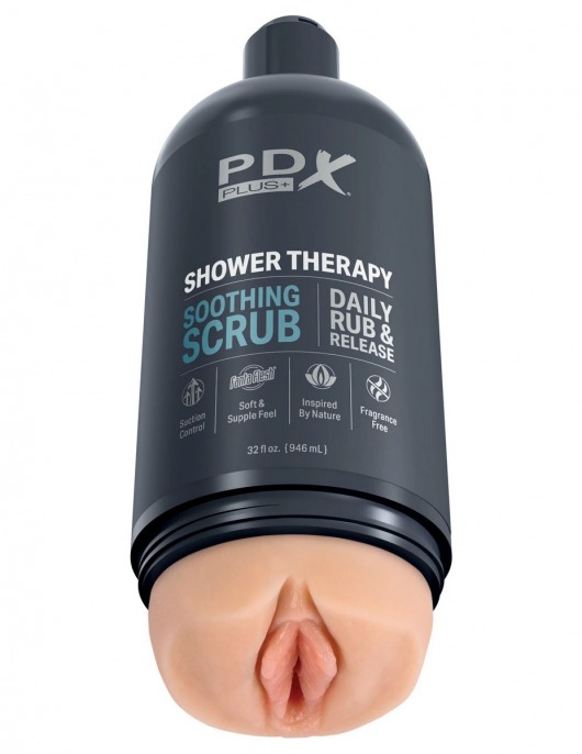 Телесный мастурбатор-вагина Shower Therapy Soothing Scrub - Pipedream - в Пскове купить с доставкой
