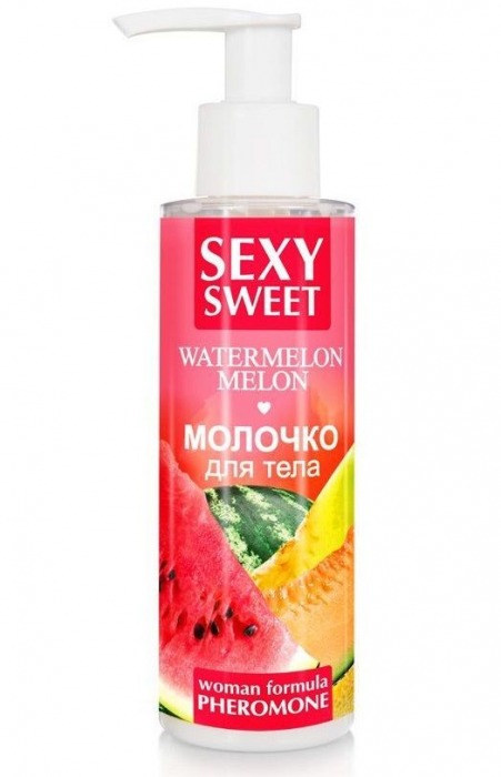 Молочко для тела с феромонами и ароматом дыни и арбуза Sexy Sweet Watermelon Melon - 150 гр. -  - Магазин феромонов в Пскове